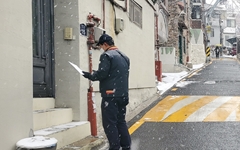 우본, 겨울철 한파·폭설 대비 '집배원 안전' 집중관리
