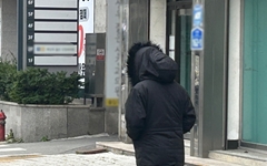 [홍성] 올가을 가장 추워, 약한 눈발도 날려