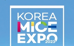 인천에서 국내 최대 '마이스(MICE) 박람회' 열린다