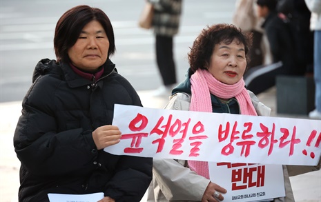 핵오염수 반대 거리예배 교인들 "윤석열을 방류하라"