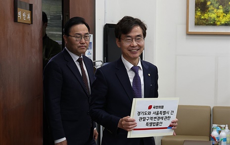 여, 김포·서울 통합 특별법 발의 "농어촌 전형 2030년까지 유지"