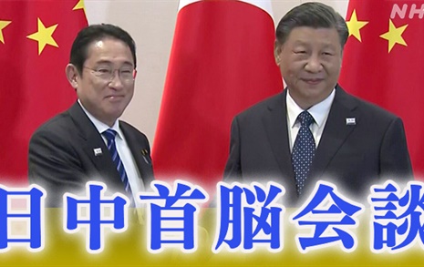 기시다, 시진핑에 "일 수산물 수입규제 즉각 철폐" 요구
