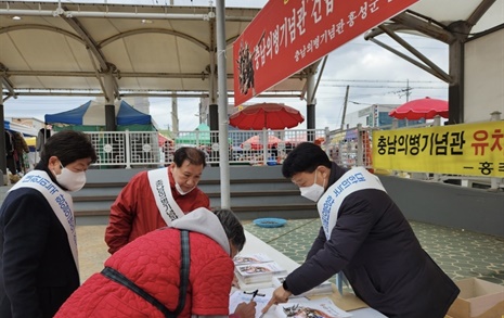[홍성] 항일투쟁 혼 담긴 '홍주'… 군민들, 기념관 유치 서명