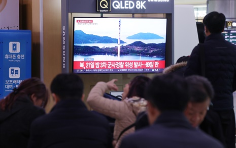 북한 우주발사체 발사... 미·일 "안보리 결의 위반, 강력 규탄"