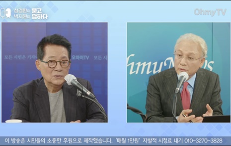 박지원 "공천 탈락한 여당 의원들, '이준석 신당' 갈 것"