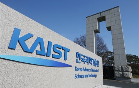 KAIST, 인공지능반도체대학원 개원... 글로벌 인재 6년간 165명 배출