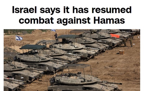 이스라엘-하마스 '전투 재개'... 일주일 만에 끝난 휴전 