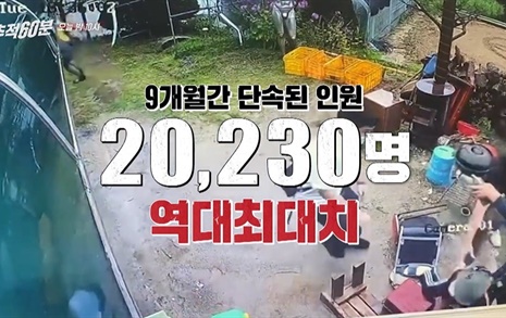 남태현-서민재-남경필이 말하는 '마약 끊기 힘든 이유'