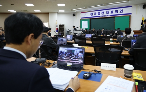 잇딴 판사 공격에... 전국 판사들 "법원 차원 대응해야" 압도적 찬성