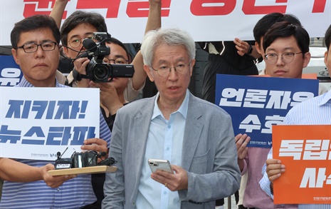검찰, 김용진 뉴스타파 대표 압수수색... 피의자 신분