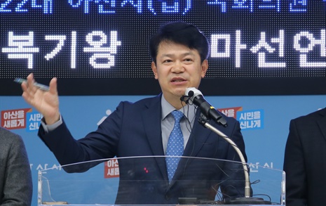 "윤석열 정부 오만과 독선 막고, 국정 바로잡겠다"