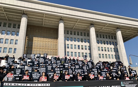 직장 내 성희롱 피해, 도움 청할 곳이 사라진다