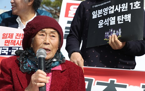 양금덕 할머니 인권상 무산 1년, 강제동원 피해자 모욕주기 1년