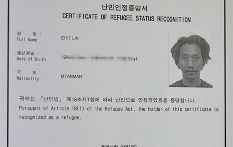불법체류자 단속에 강제퇴거 위기 미얀마인, 첫 난민 인정