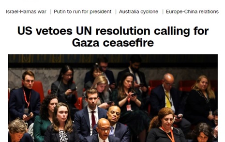유엔 안보리 '가자지구 휴전' 결의안 부결... 미국이 거부권 행사