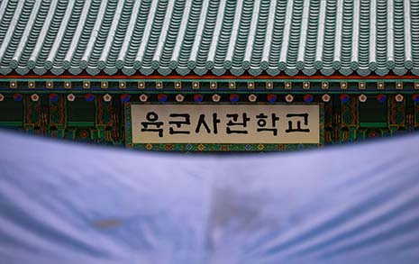 육군사관학교와 윤 대통령 때문에 이렇게 살았습니다 