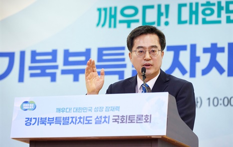 김동연 "선거용 꼼수에 국가전략 흔들릴 수 없다"