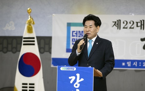강신성, 광명을 국회의원 출마선언 "민주당 총선 승리 목표"