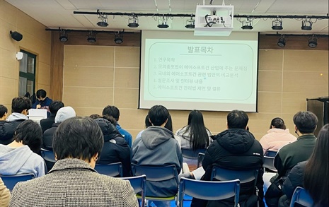 '4세대 아이돌 마케팅 연구'... 어느 고등학교 논문 발표날