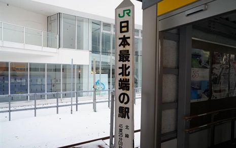 여행자로 산 1년, 일본 라멘집에서 온기를 얻었다