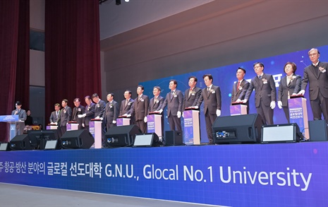 경상국립대 "우주항공-방산분야, 세계 10대 대학 도약"