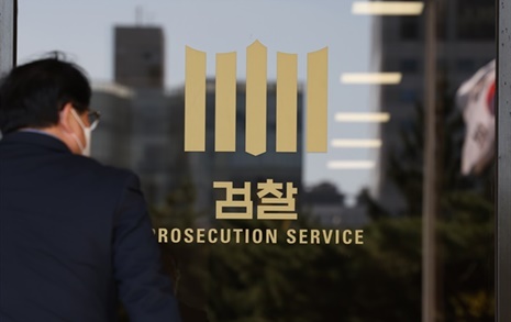 검찰, LH 아파트 감리업체 선정 관련 담합 의혹 평가위원 압수수색
