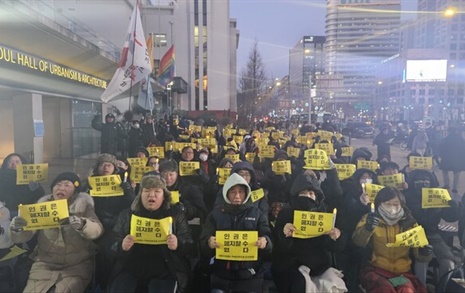 강추위 속 서울시의회 앞 뜨거운 함성 "인권은 폐지할 수 없다"