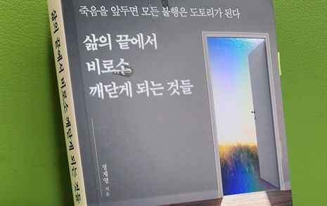 오늘 밤 12시에 내 삶이 끝난다면, 가장 하고 싶은 일은