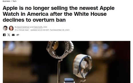 애플워치 '특허 침해' 미 정부도 인정... 미국서 판매 금지 