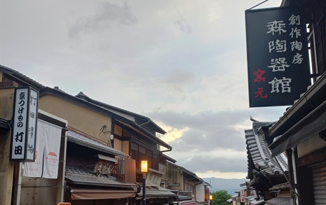 '줄서기'를 보다가 '줄서기'로 끝난 오사카 여행