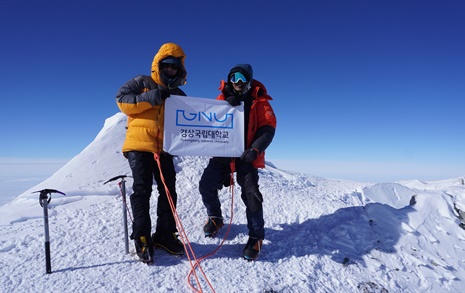 경상국립대 산악회, 남극 최고봉 빈슨산 등정 성공