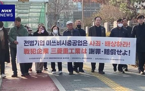 일, 강제동원 피해 배상 판결에 "극히 유감"... 한국 공사 초치 