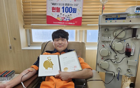 창원소방본부, 송치동 소방장 헌혈 100회 달성