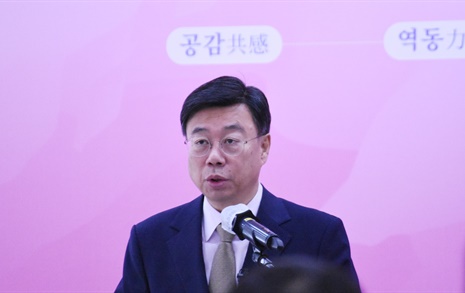 신상진 성남시장 "4차 산업혁명 선도하는 새로운 장 열겠다"