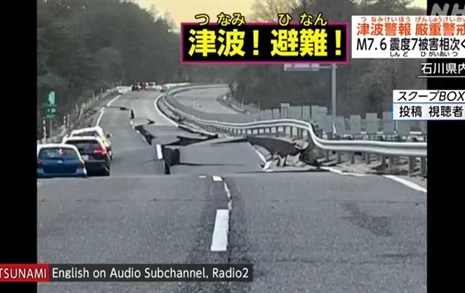 "당장 도망가야" 지진 피해 전하던 일본 아나운서의 호소