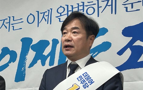 [서산] 조한기 예비후보 "정치테러 민주주의 위협... 상생정치 하자"