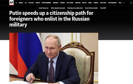 러시아, 자국군 입대한 외국인에 한 달 안에 시민권 부여