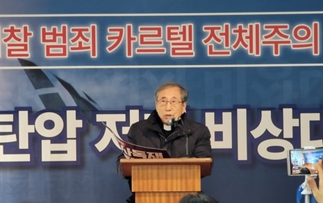 송영길 전 민주당 대표 "재판정 무죄 입증하겠다"