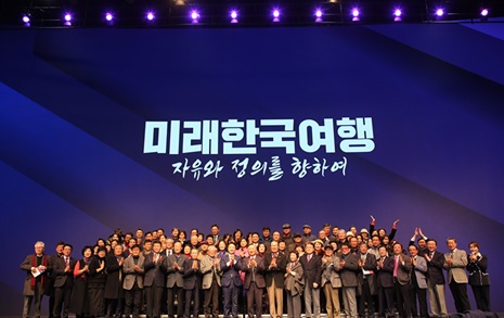 국힘 김범수 용인갑 예비후보, 출판 기념 북콘서트