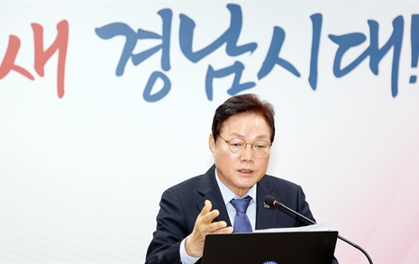 박완수, '경제-투자-관광-안전-복지' 중점 정책 제시