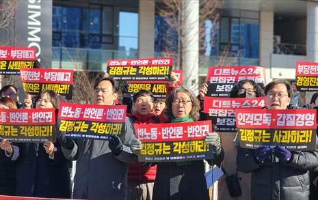 "디트뉴스24, 편집권 침해 및 부당노동행위 중단하라"