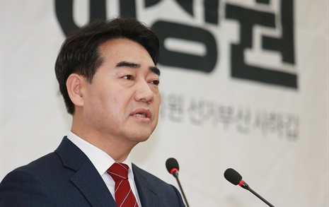 이성권 부산 사하갑 출마 "오만한 민주당 심판"