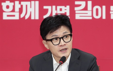 "김건희 23억 검찰 의견서 제출 당시 법무장관은 한동훈"