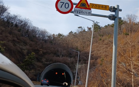 주민 숙원 울산염포산터널 무료화 1년, 효과는?