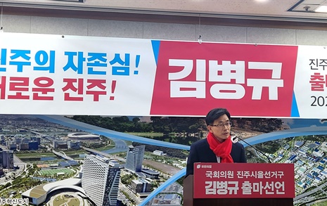 국힘, 김병규 '진주을' 출마 ... 박성호-차주목 봉사활동
