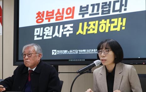 '청부민원 비판' 방심위원들 해촉, '윤석열표 언론검열기구' 우려