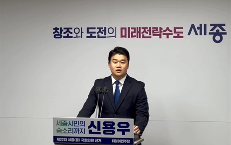 '안희정 피해자' 도운 비서, 민주당 '심사 보류'에 문제제기