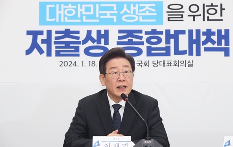 "국가소멸은 당면 과제" 민주당, 저출생 대책 발표