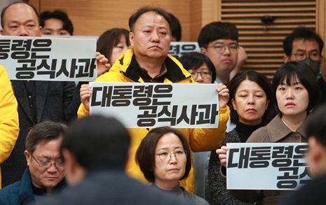 끌려나간 국회의원 파문 확산... 부산 야5당 "이것이 독재"