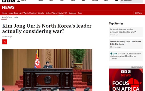 북한이 전쟁 결심? BBC "전문가 대다수 동의 안 해"